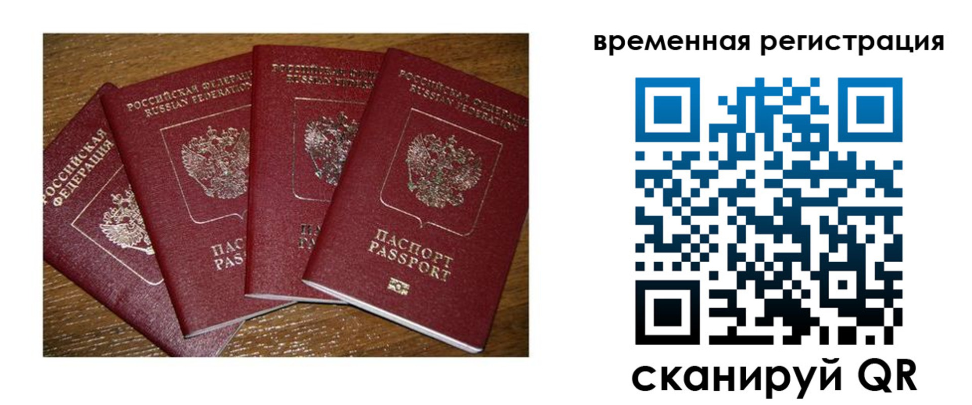 найти адрес прописки в Красновишерске
