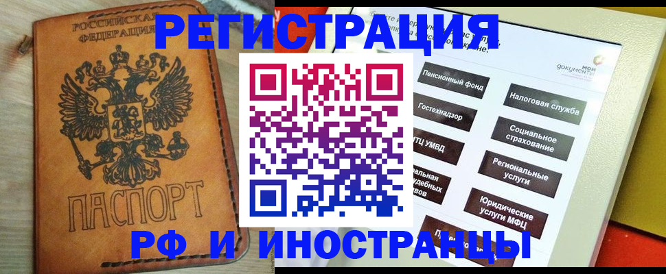 временная регистрация поиск в Красновишерске